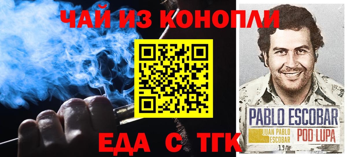 Кокаин Щёкино