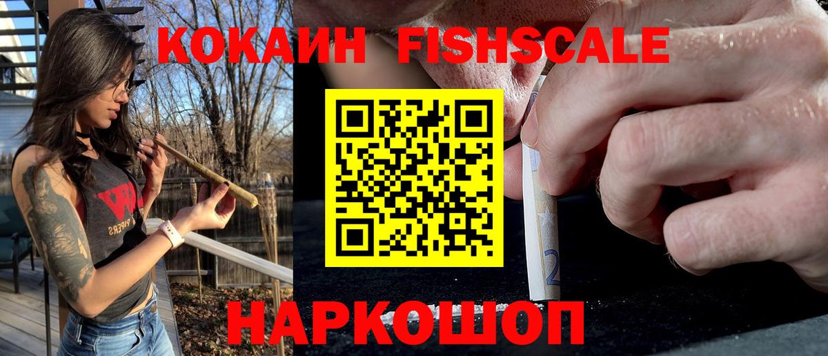 Кокаин Колумбийский  цены   КОКАИН 97%  Щёкино  Вход с VPN 