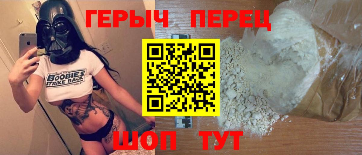 Щёкино  Героин  Вход с VPN  ГЕРОИН афганец 