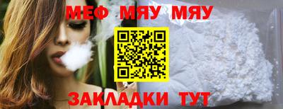 метамфетамин Будённовск