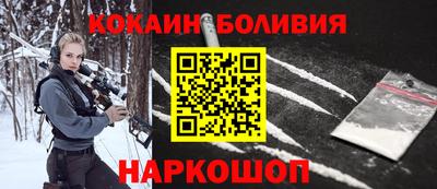 метамфетамин Будённовск