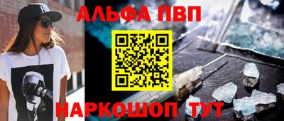 метамфетамин Будённовск