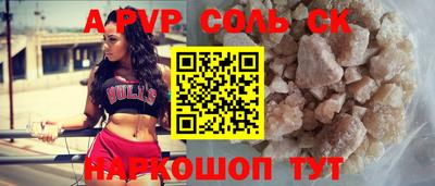 метамфетамин Будённовск