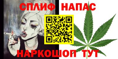 метамфетамин Будённовск