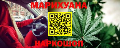 метамфетамин Будённовск