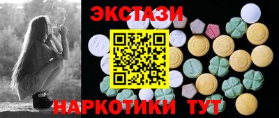 метамфетамин Будённовск
