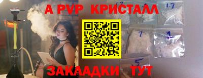 MESCALINE Камышлов