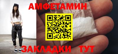 метамфетамин Будённовск