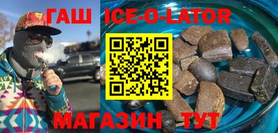 альфа пвп Бузулук