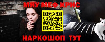метамфетамин Будённовск
