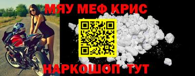 метамфетамин Будённовск