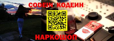 метамфетамин Будённовск