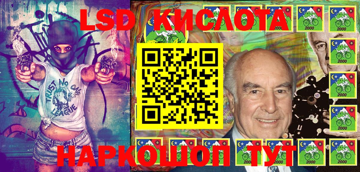 Наркотические марки 1,5мг Щёкино