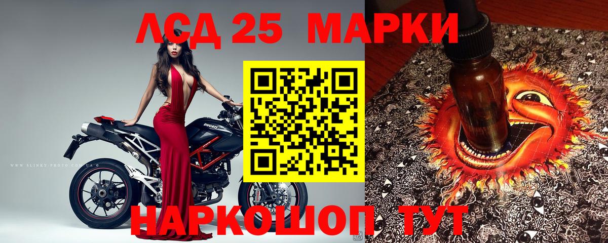 Марки NBOMe 1,5мг  Вход с VPN  Щёкино 