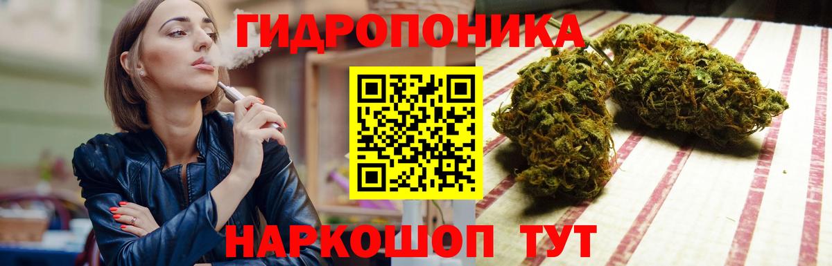 АМФ   ГАШИШ  Вход с VPN  A-PVP СОЛЬ   МЕФ   Щёкино  Марихуана  Кетамин 